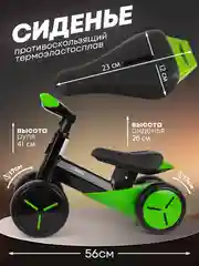 Зеленый беговел детский четырехколесный от 1 до 3 лет