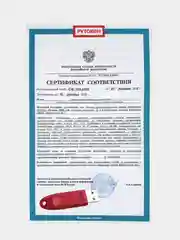 Рутокен ЭЦП 3.0 3220, носитель для электронной подписи (ЭЦП), серт. ФСБ