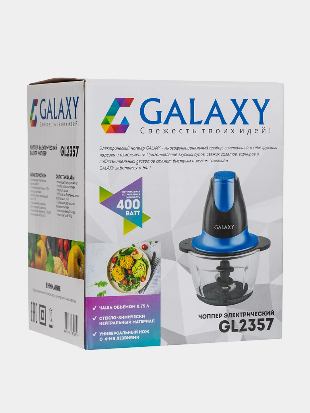 Чоппер электрический GALAXY GL2357, 400 Вт