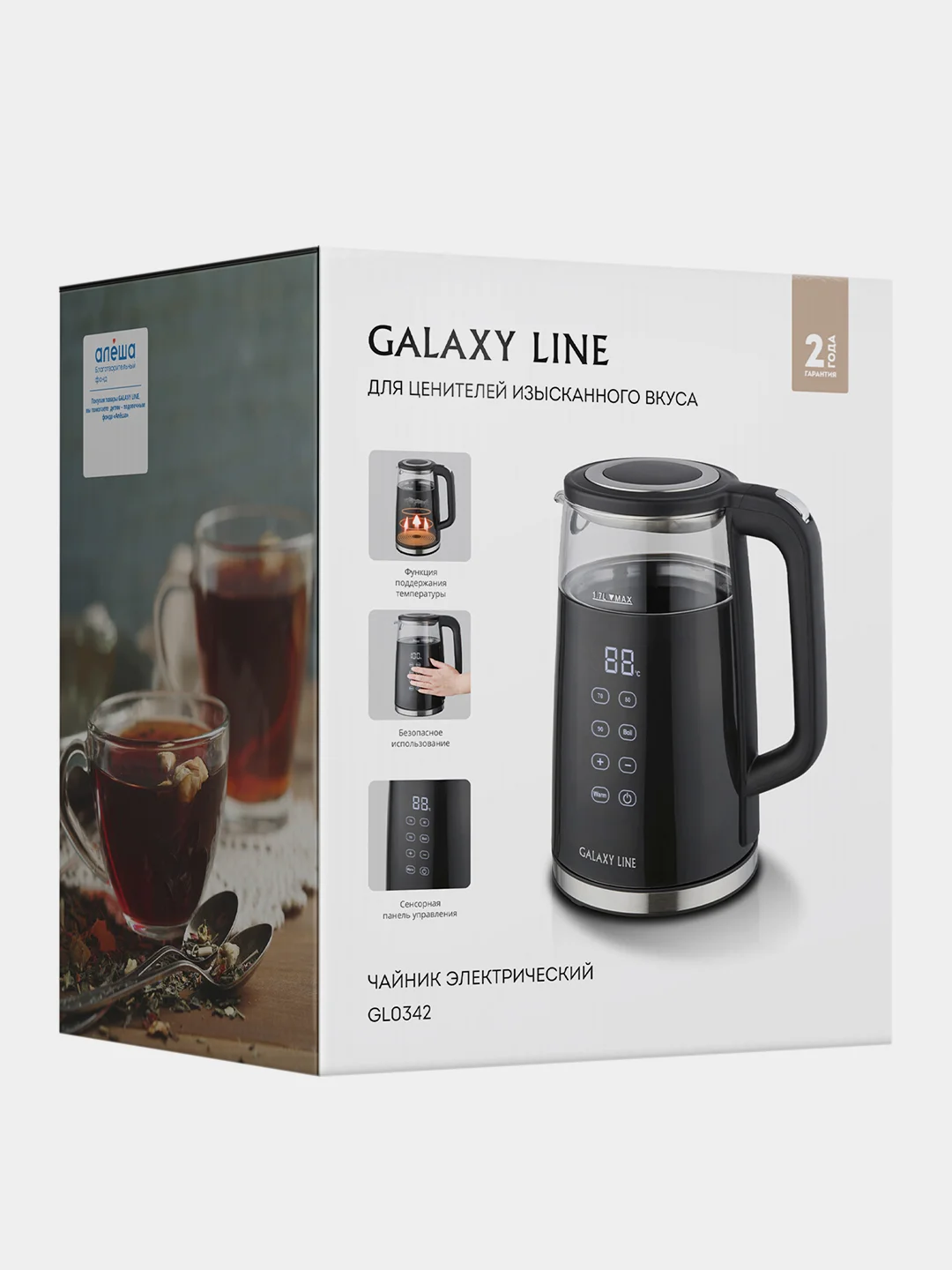 Чайник электрический GALAXY LINE GL0342, 2200 Вт, 1,7 л