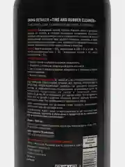 Очиститель шин, резиновых деталей и пластика TIRE AND RUBBER CLEANER