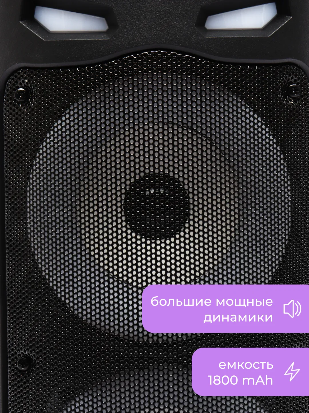 Колонка большая беспроводная ZQS 4239, с микрофоном для караоке,  подсветкой, Bluetooth