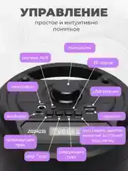 Колонка большая беспроводная ZQS 4239, с микрофоном для караоке,  подсветкой, Bluetooth
