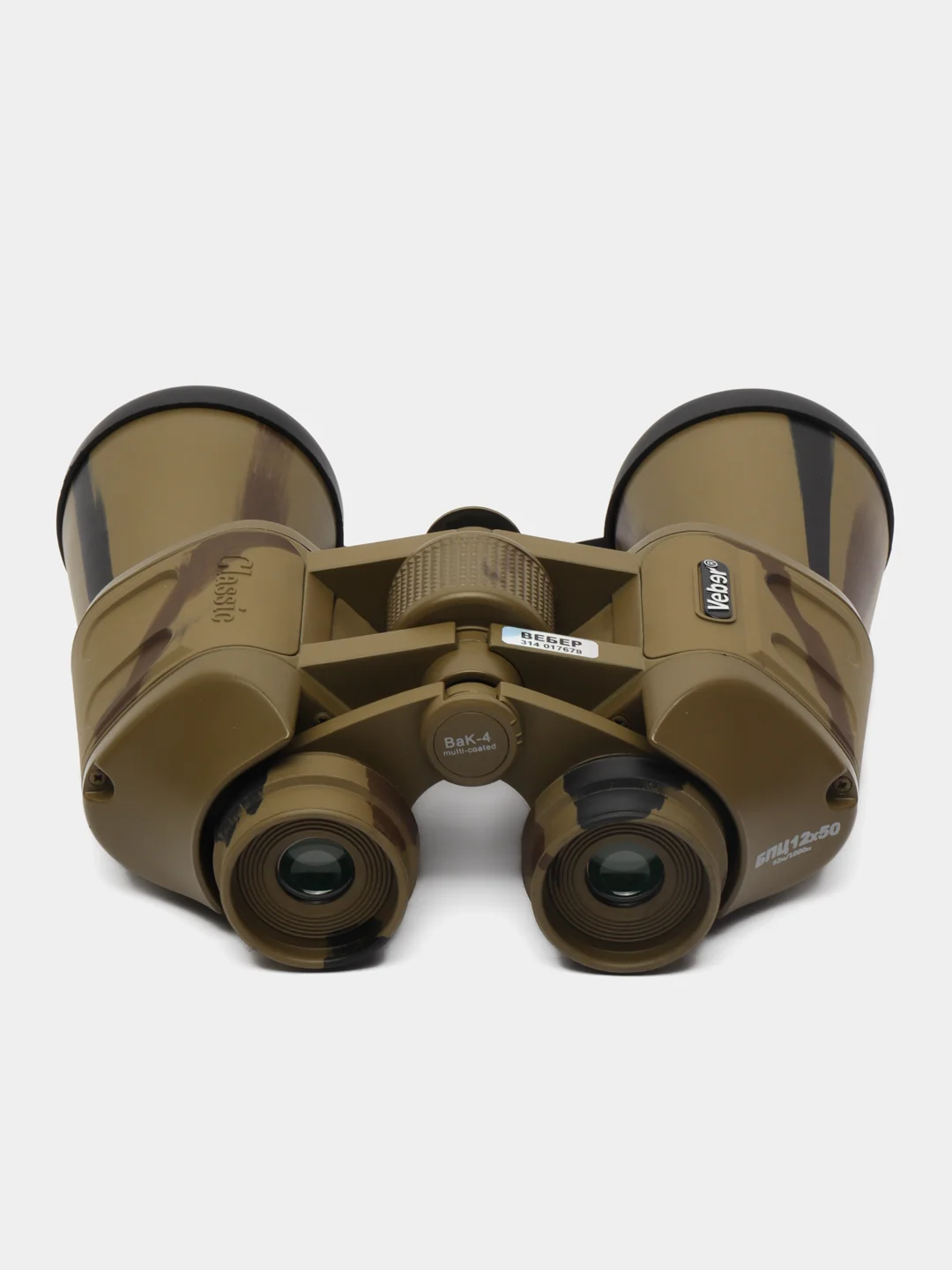 Бинокль Veber Classic БПЦ 12x50 VR камуфлированный