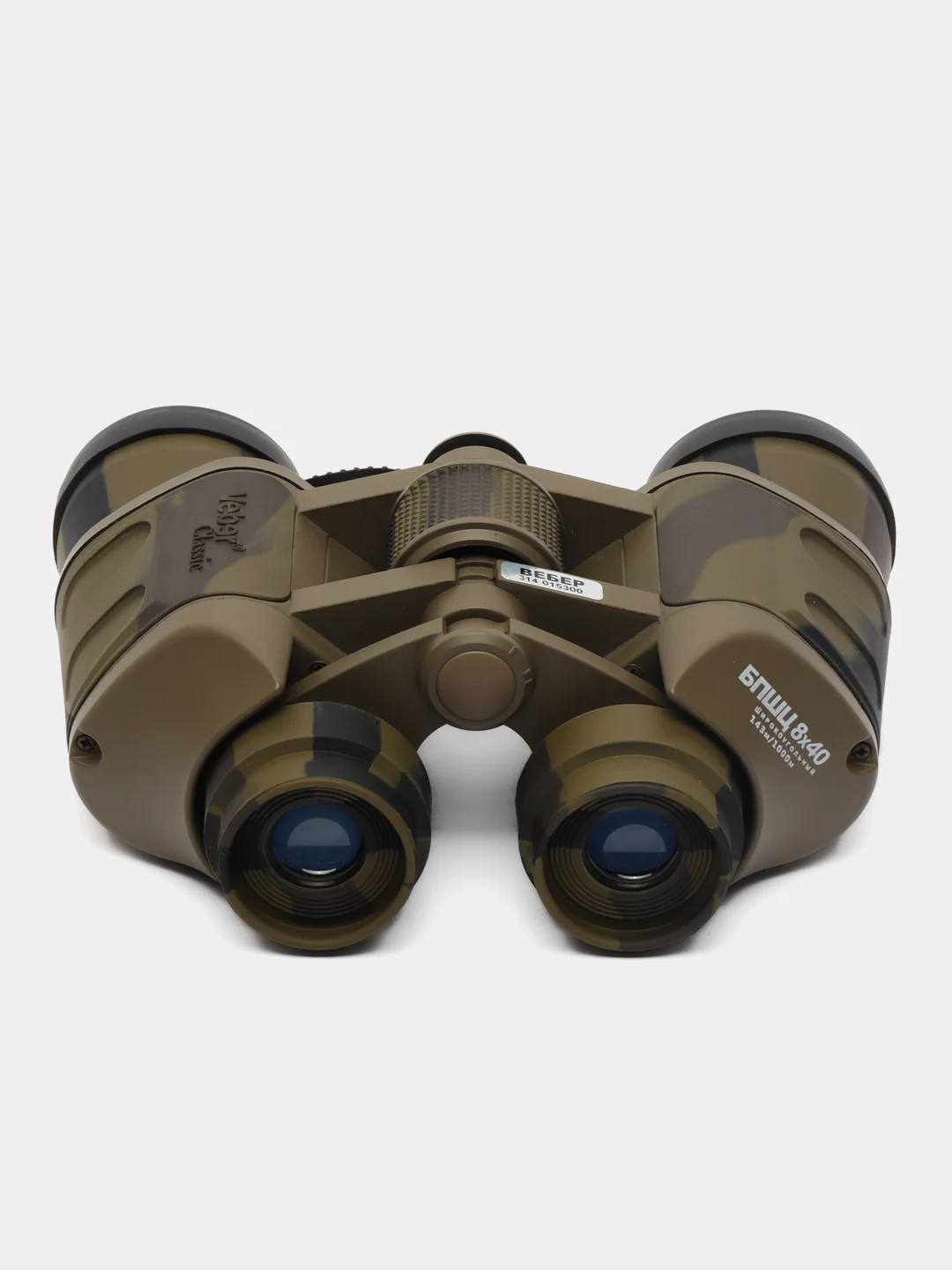 Бинокль Veber Classic БПШЦ 8x40 VRWA широкоугольный, камуфлированный