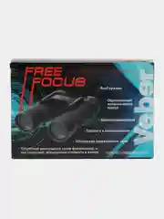 Бинокль Veber Free Focus БП 8x21