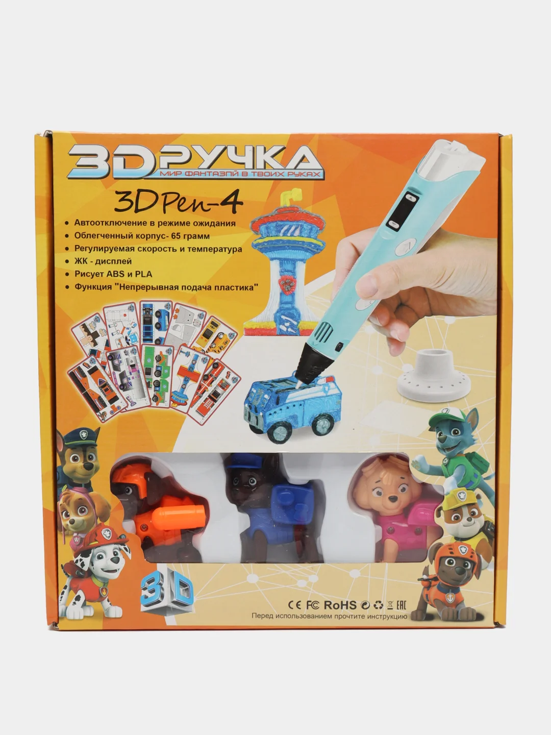 3D ручка/3d PEN-4with charger