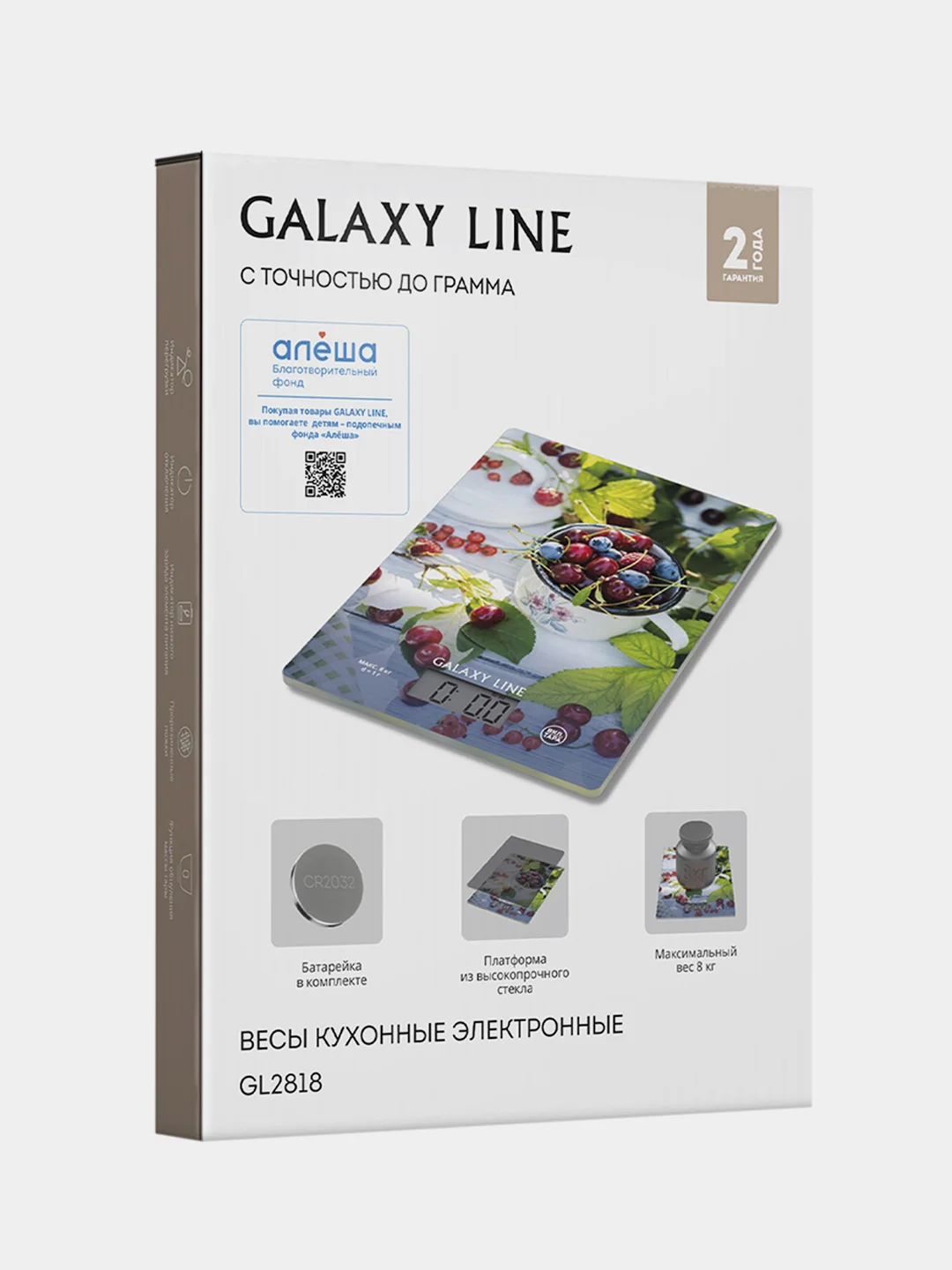 Весы кухонные электронные GALAXY LINE GL2818, 8 кг