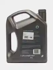 Моторное масло SHELL HELIX ULTRA SP 5W40 (4л) Арт. 600074585