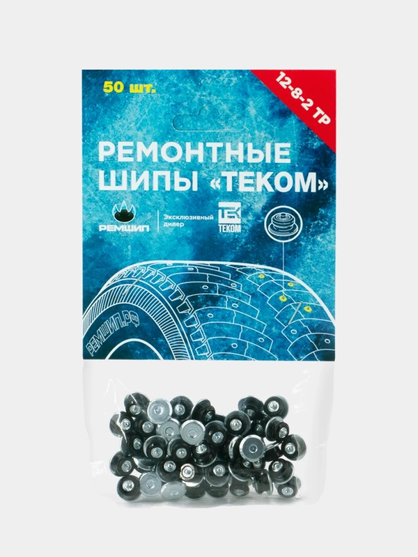 Шипы ремонтные, Теком, 12-8-2ТР, фасовка 50 шт