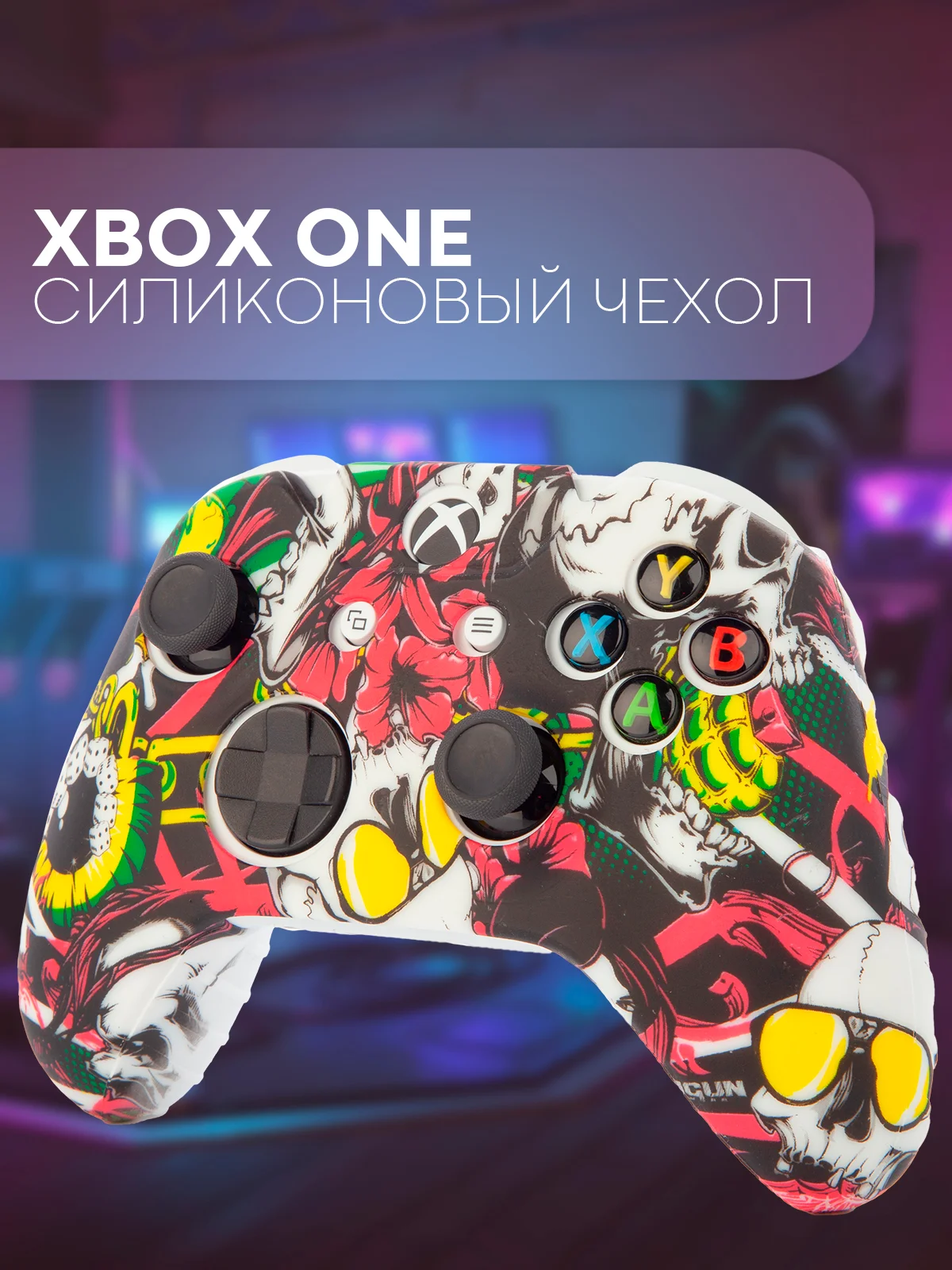 Розовый защитный чехол для геймпада Microsoft Xbox One силиконовый,накладка на джойстик-контроллер