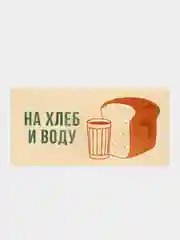 Светло-бежевый конверт для денег Спасибо/ С уважением/ С любовью/ Без надписи"