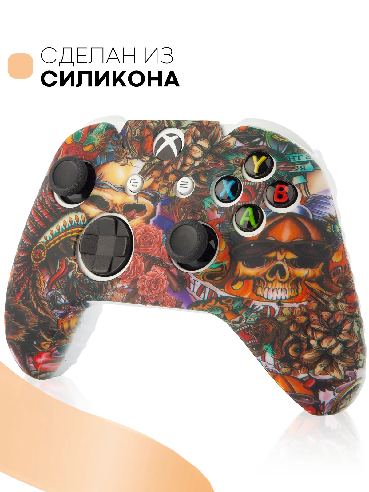 Рыжий защитный чехол для геймпада Microsoft Xbox One силиконовый,накладка на джойстик-контроллер