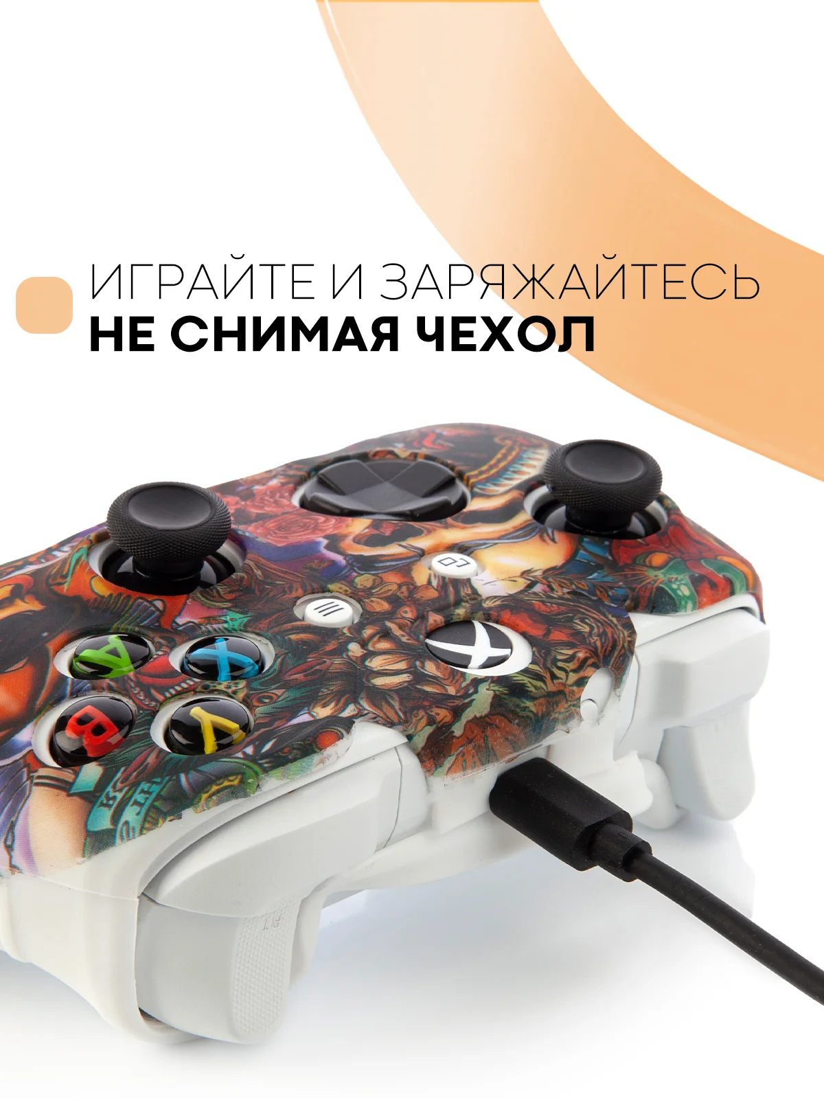 Рыжий защитный чехол для геймпада Microsoft Xbox One силиконовый,накладка на джойстик-контроллер