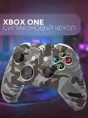Серый защитный чехол для геймпада Microsoft Xbox One силиконовый,накладка на джойстик-контроллер