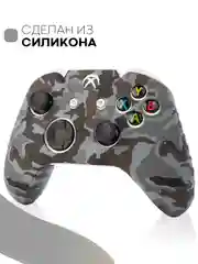 Серый защитный чехол для геймпада Microsoft Xbox One силиконовый,накладка на джойстик-контроллер