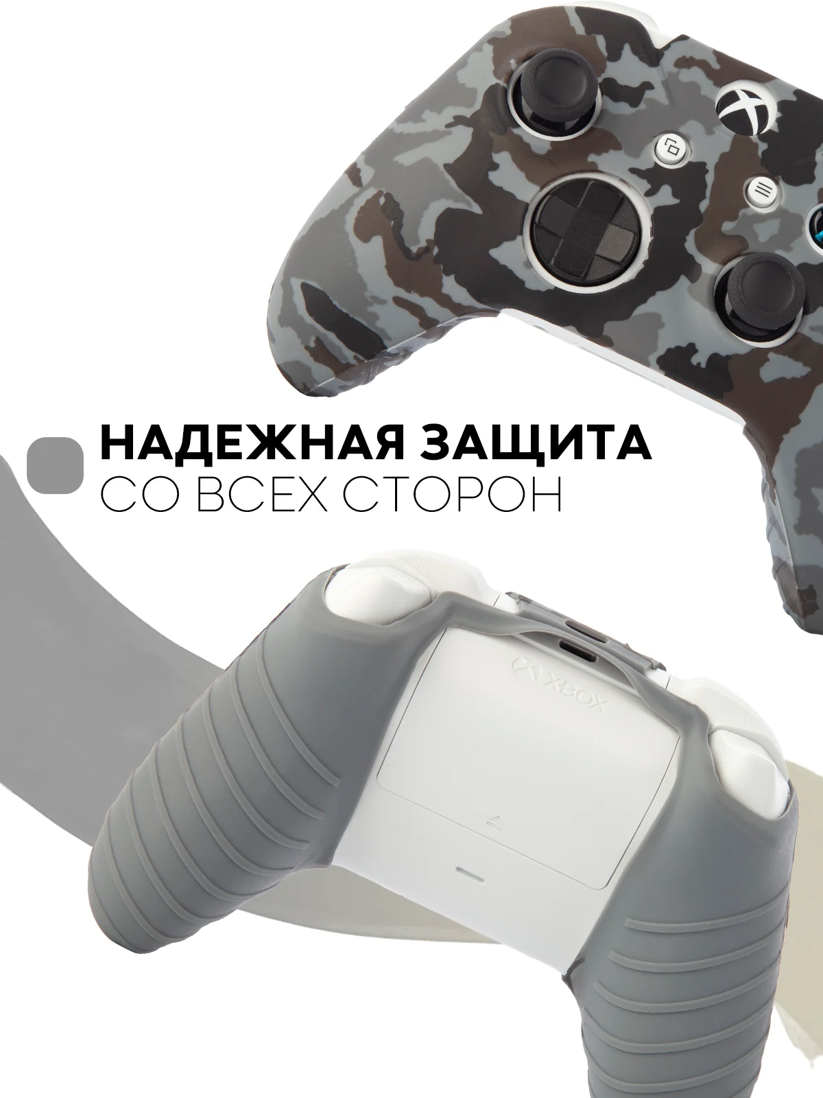 Серый защитный чехол для геймпада Microsoft Xbox One силиконовый,накладка на джойстик-контроллер