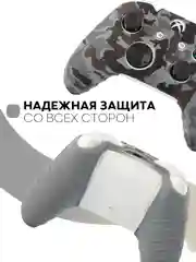 Серый защитный чехол для геймпада Microsoft Xbox One силиконовый,накладка на джойстик-контроллер