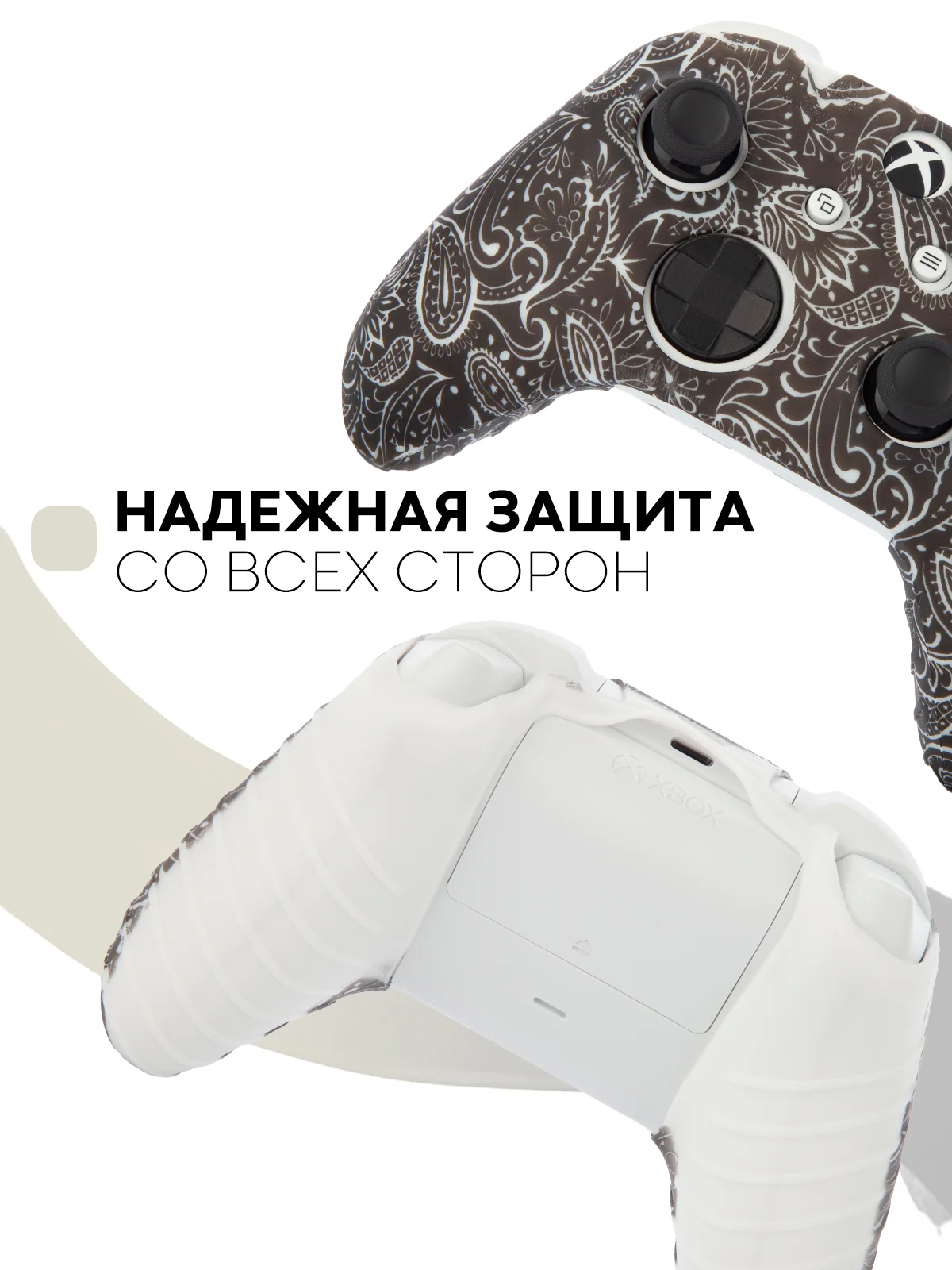 Черный защитный чехол для геймпада Microsoft Xbox One силиконовый,накладка на джойстик-контроллер
