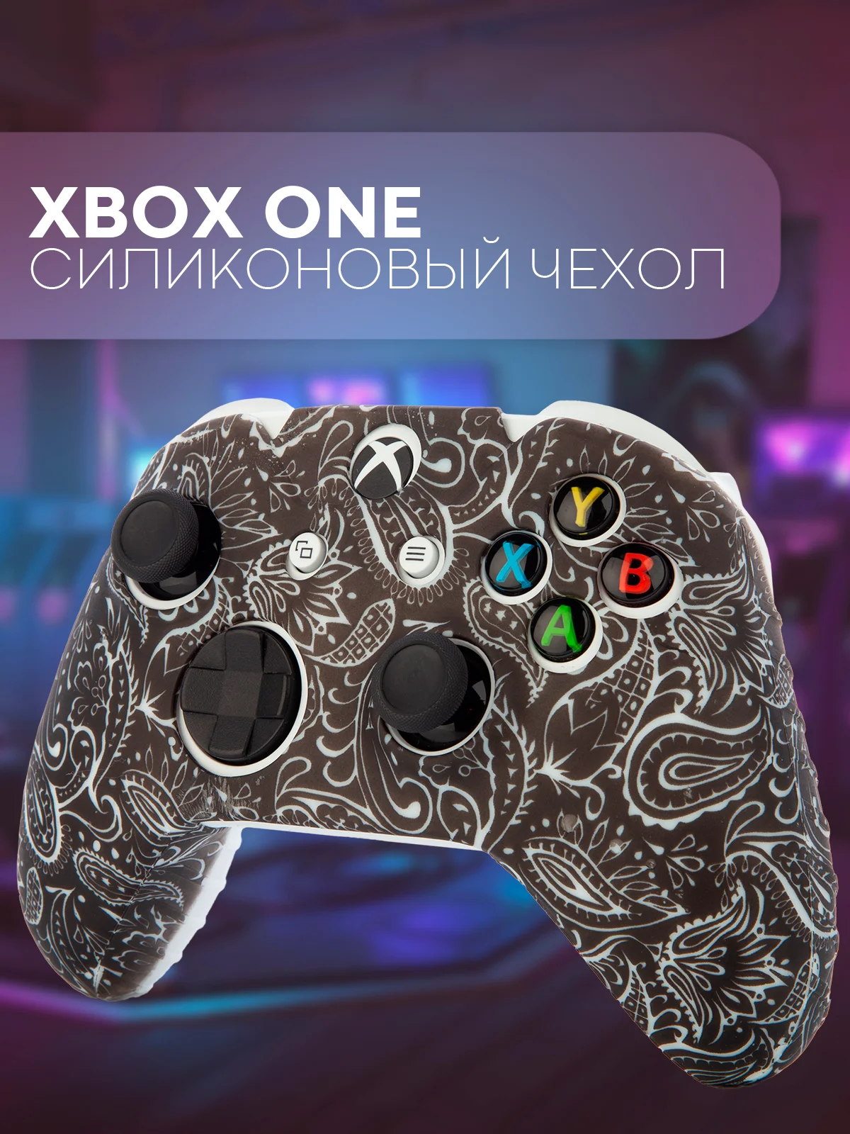 Черный защитный чехол для геймпада Microsoft Xbox One силиконовый,накладка на джойстик-контроллер