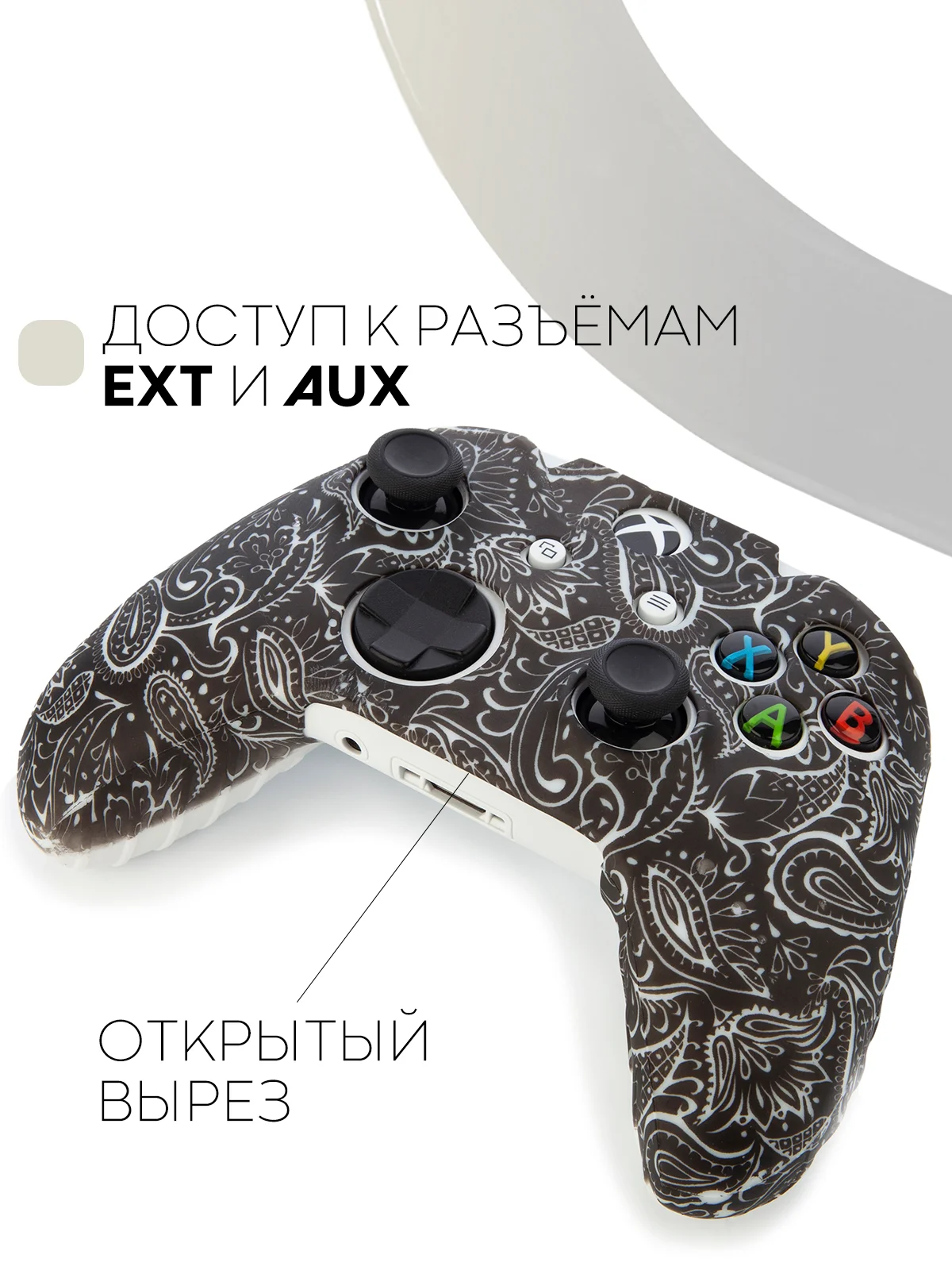 Черный защитный чехол для геймпада Microsoft Xbox One силиконовый,накладка на джойстик-контроллер