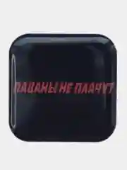 Бронзовый 3d стикеры "Слово Пацана"