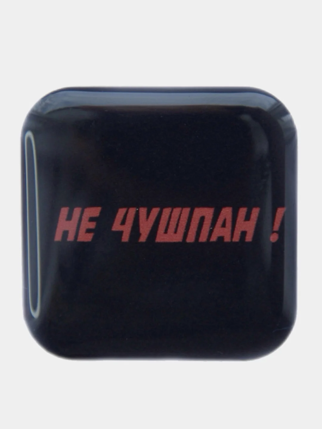 Золотой 3d стикеры "Слово Пацана"