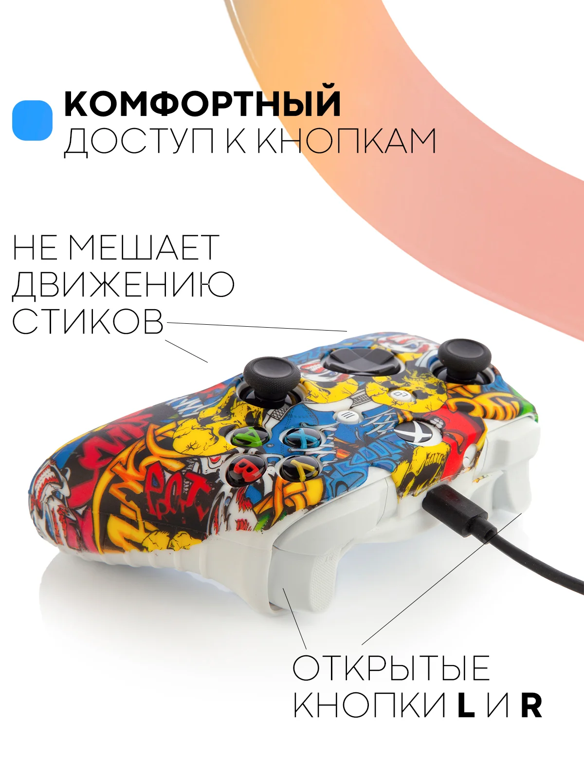 Синий защитный чехол для геймпада Microsoft Xbox One силиконовый,накладка на джойстик-контроллер