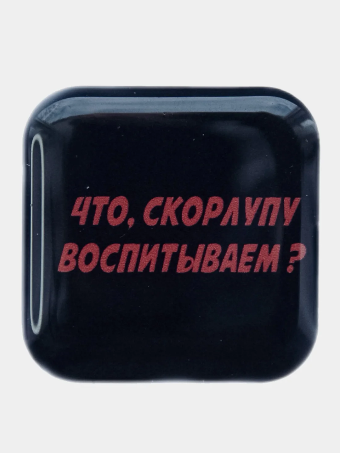 Коралловый 3d стикеры "Слово Пацана"