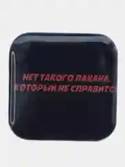 Аметистовый 3d стикеры "Слово Пацана"