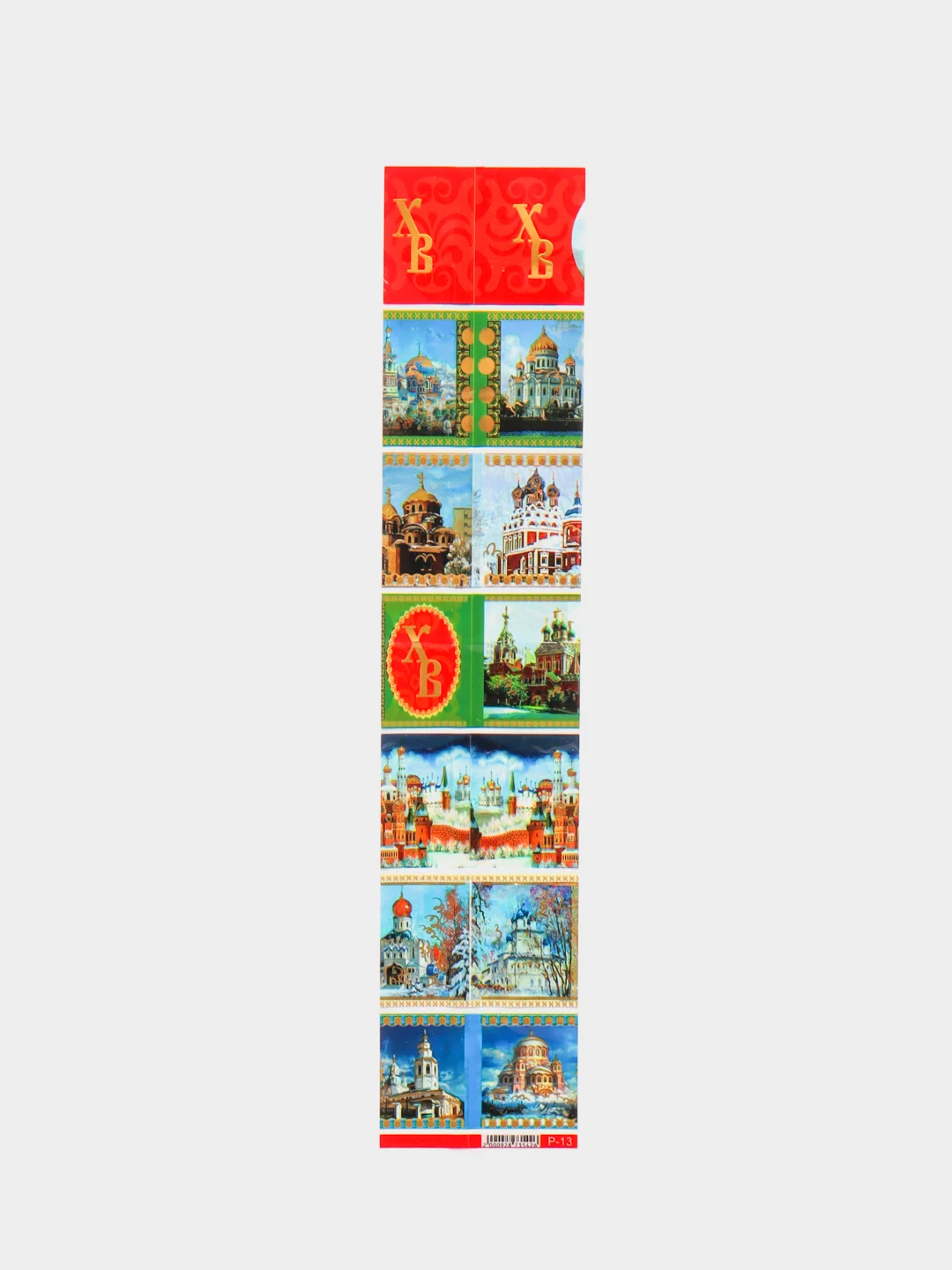 Лазурный термонаклейки пасхальные "Иконы церкви Библейские сюжеты"