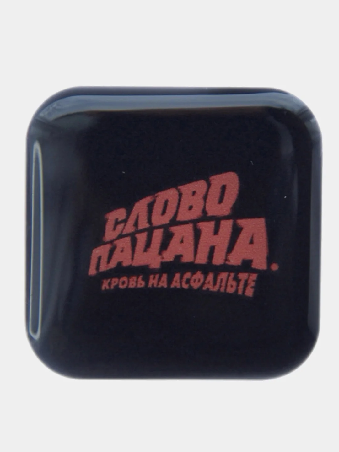 Золотистый хаки 3d стикеры "Слово Пацана"