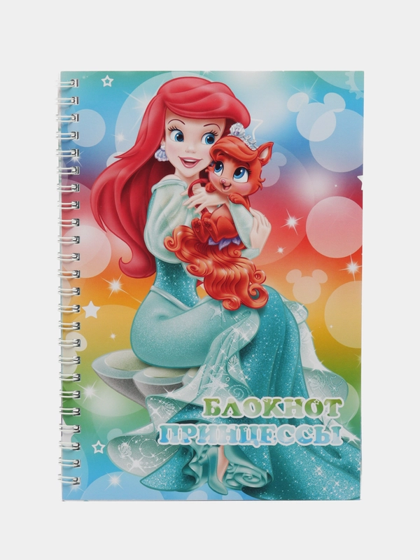 Блокнот "Принцессы"