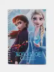 Блокнот "Холодное сердце"