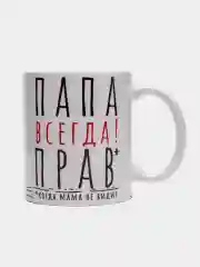 Медный кружка с принтом-промо,  10 видов