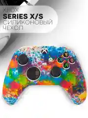 Разноцветный защитный чехол для геймпада Xbox Series X / S силиконовый, накладка на джойстик-контроллер