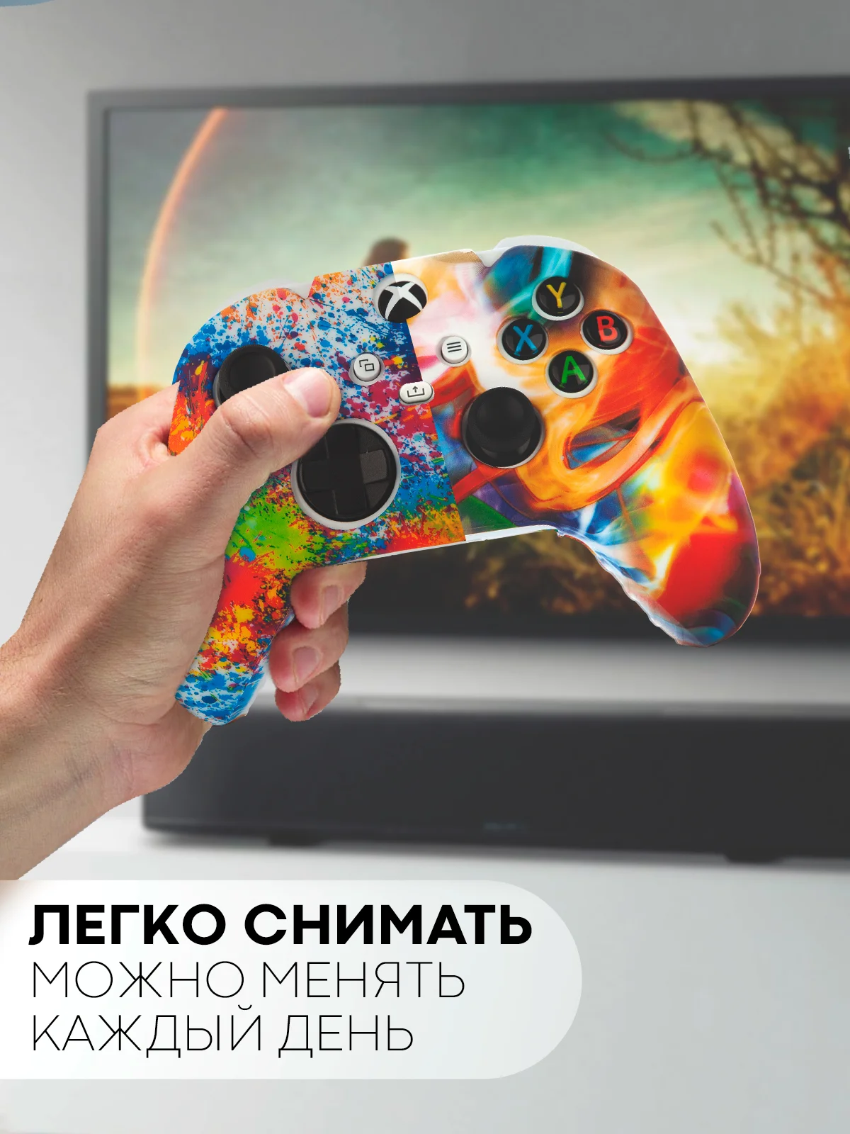 Разноцветный защитный чехол для геймпада Xbox Series X / S силиконовый, накладка на джойстик-контроллер