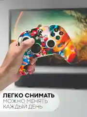 Алый защитный чехол для геймпада Xbox Series X / S силиконовый, накладка на джойстик-контроллер