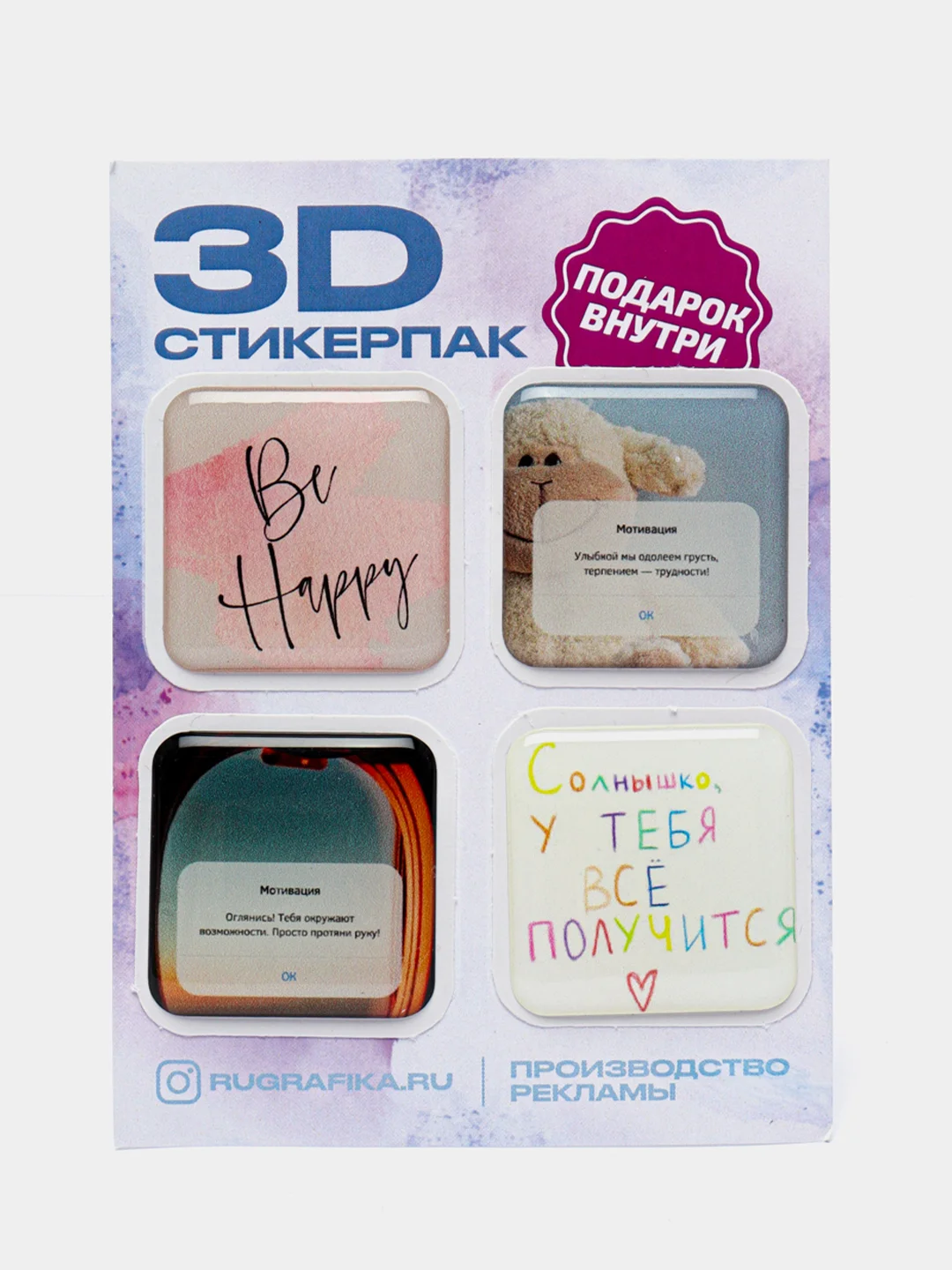 Багровый 3d наклейка (3Д объемная наклейка)стикер на телефон, глаз Фатимы, от сглаза, оберег