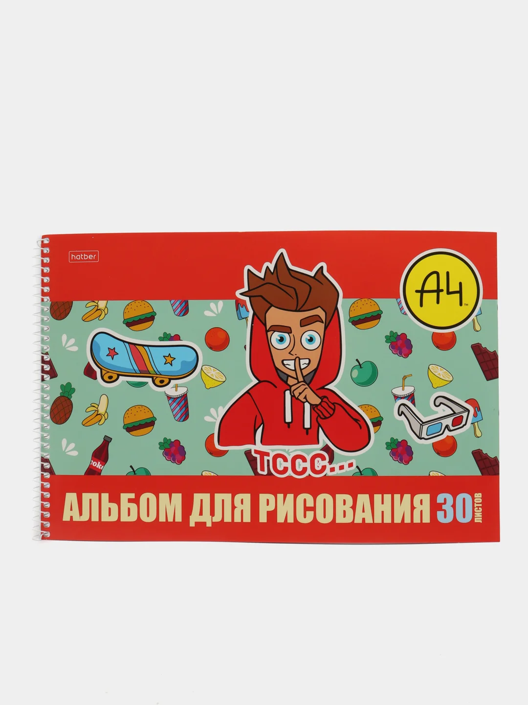 Бронзовый альбом для рисования А4, 30 листов, "Влад А4", на гребне,  100 г/м2