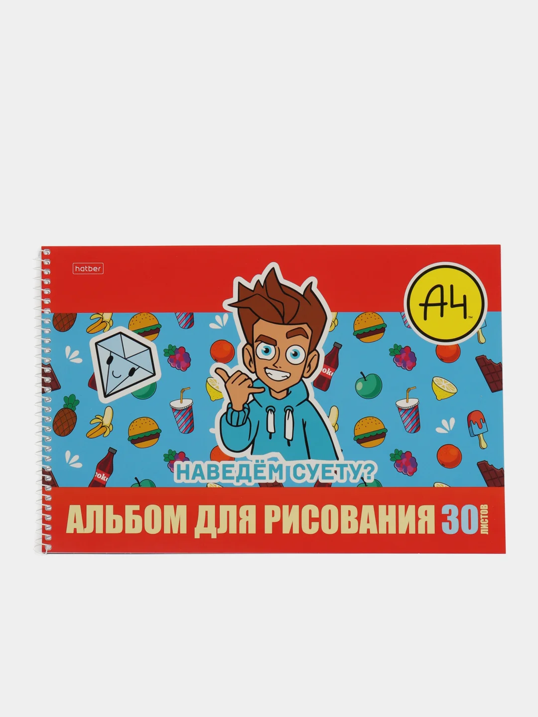 Голубой альбом для рисования А4, 30 листов, "Влад А4", на гребне,  100 г/м2