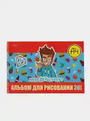 Голубой альбом для рисования А4, 30 листов, "Влад А4", на гребне,  100 г/м2