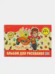 Лайм альбом для рисования А4, 30 листов, "Влад А4", на гребне,  100 г/м2