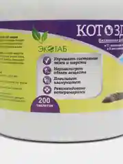 Витаминно-минеральная добавка "Кот Здоров"