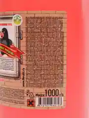 Средство для удаления засоров(крот), 1000 гр