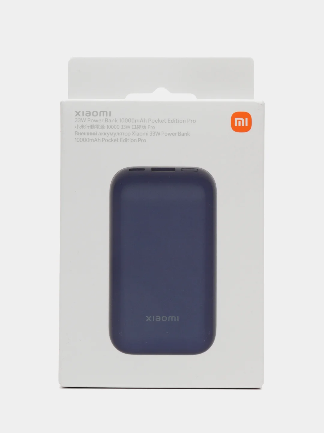 Белый компактный внешний аккумулятор Xiaomi 33W Power Bank 10000mAh Pocket Edition Pro