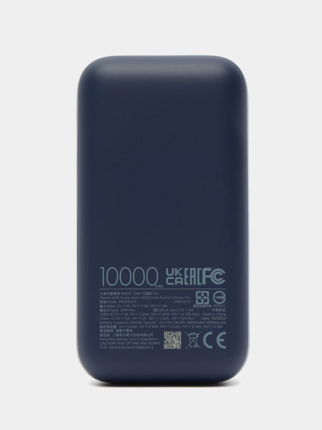 Белый компактный внешний аккумулятор Xiaomi 33W Power Bank 10000mAh Pocket Edition Pro