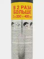 Пена для бритья Gibbs 400 мл