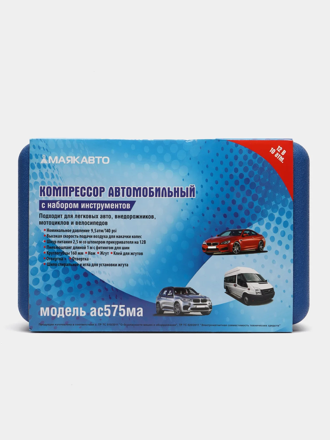 Компрессор автомобильный АС-575ма 12В в кейсе с набором инструментов