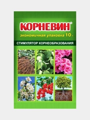 Корневин, 10 гр, стимулятор корнеобразования